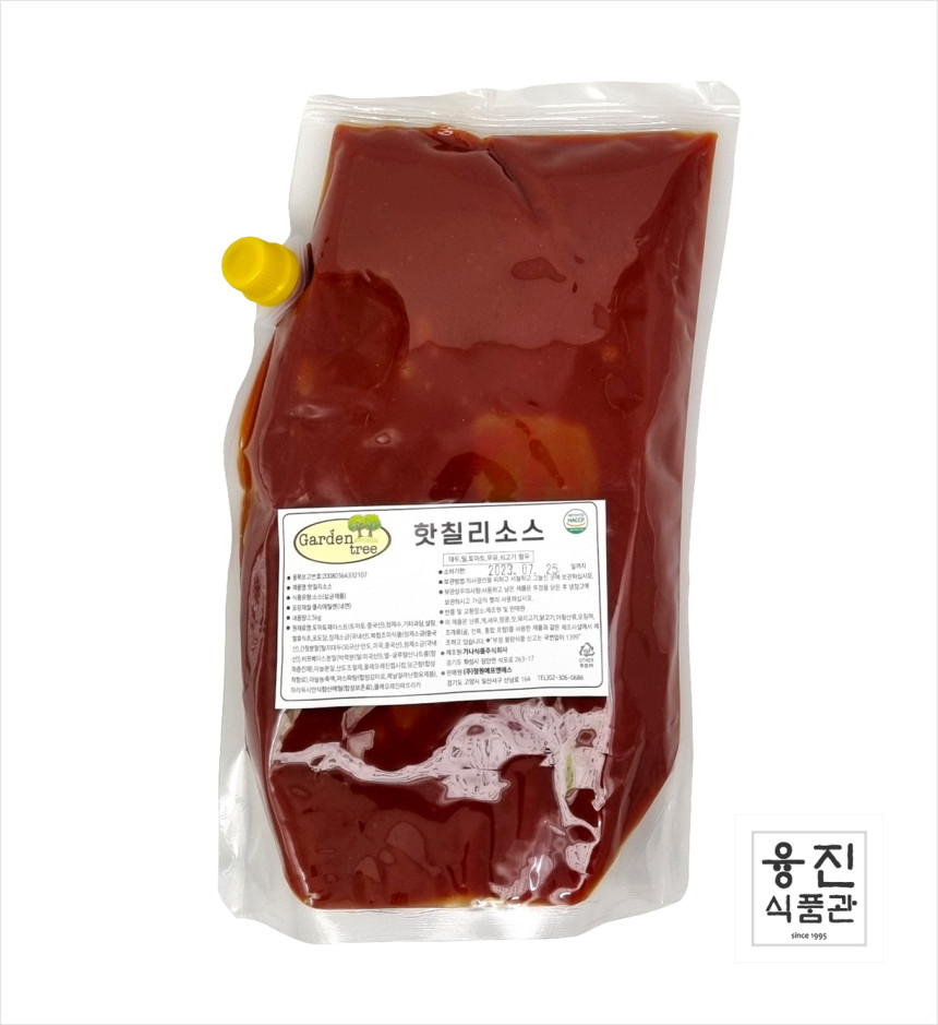 가든트리 핫칠리소스 2.5kg 상품 이미지
